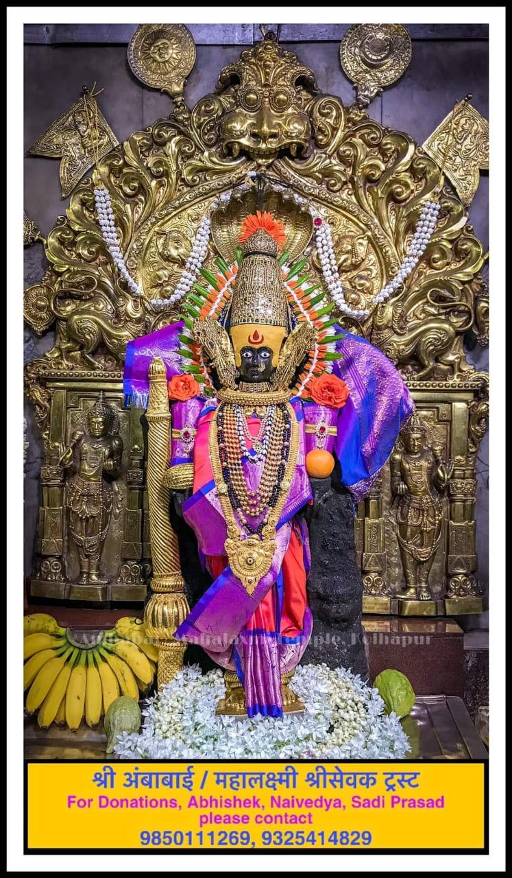 दिवाळी का साजरी केली जाते