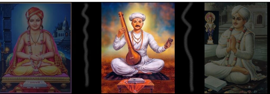 महाराष्ट्रातील संत परंपरा – संत ज्ञानेश्वर, संत तुकाराम, संत एकनाथ आणि समर्थ रामदास