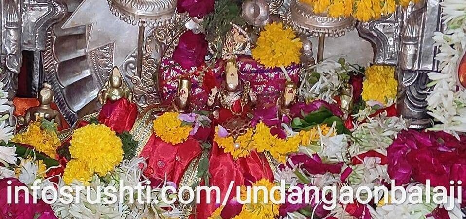 Explore New spiritual location : श्री बालाजी मंदिर उंडणगाव – 300 ते 400 वर्षांचा इतिहास, वैशाख उत्सव, परंपरा आणि भक्तीचा अद्भुत वारसा  – Must Visit once